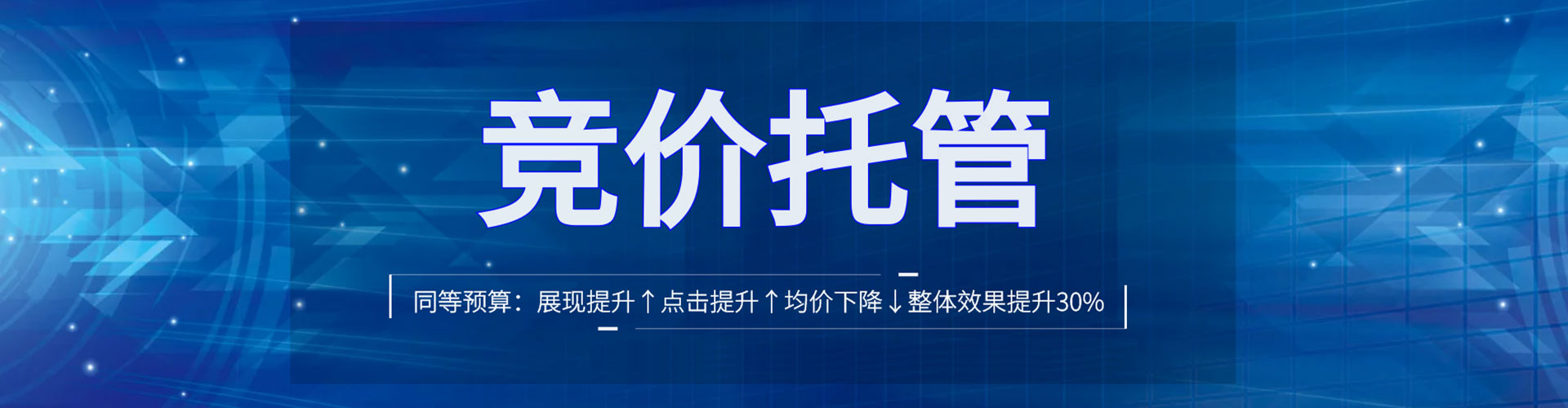 盘州sem广告