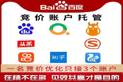 信息流开户返点攻略：揭秘高返点技巧