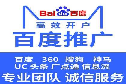 百度推广价格对比：不同行业案例解析